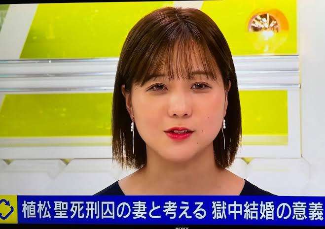 獄中結婚した植松聖死刑囚の「離婚」騒動と、妻・翼さんへの思わぬバッシング