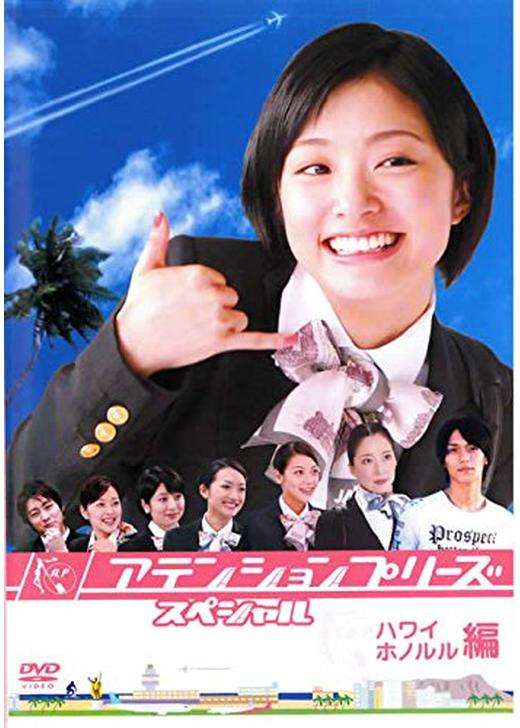 【CA】客室乗務員になるには