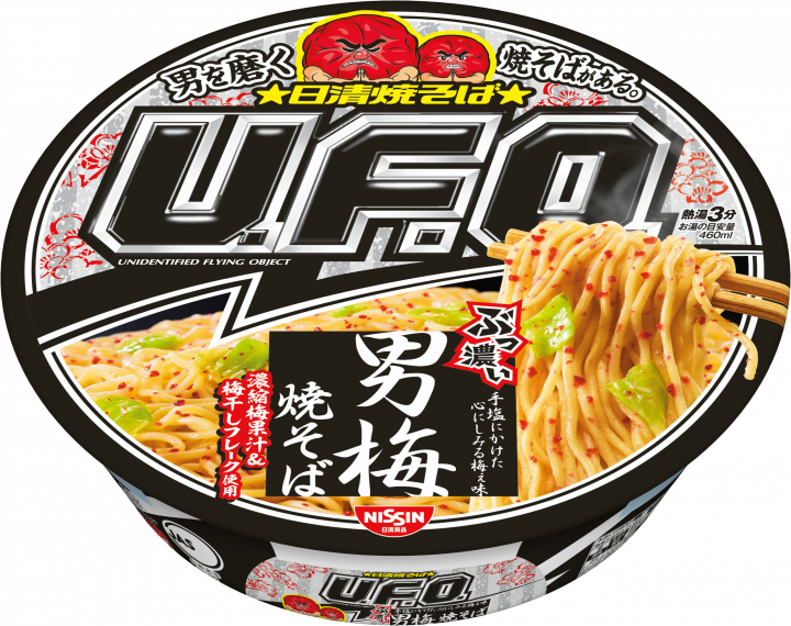 最近食べて不味かった物part10 ※あくまで個人の感想です