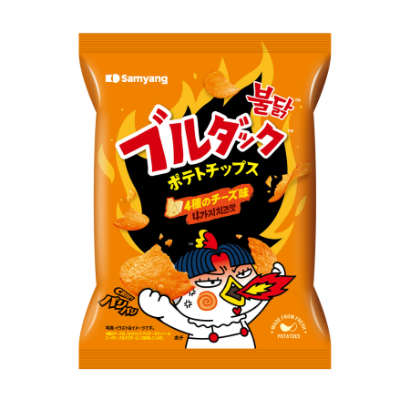 最近食べて不味かった物part10 ※あくまで個人の感想です