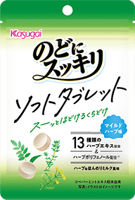 最近食べて不味かった物part10 ※あくまで個人の感想です