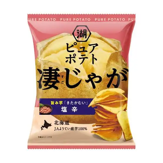 最近食べて不味かった物part10 ※あくまで個人の感想です
