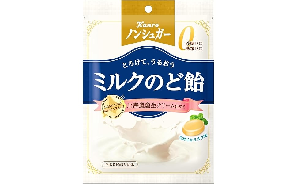 最近食べて不味かった物part10 ※あくまで個人の感想です