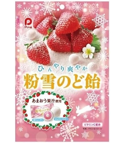 最近食べて不味かった物part10 ※あくまで個人の感想です