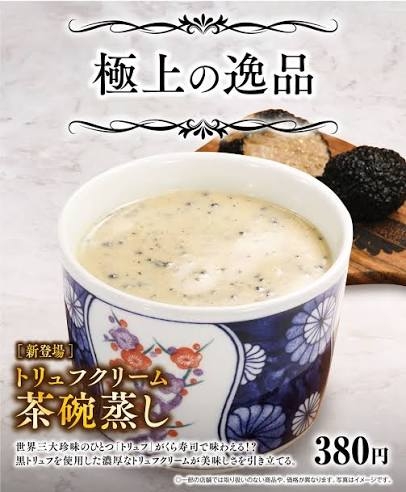 最近食べて不味かった物part10 ※あくまで個人の感想です
