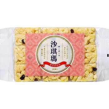 最近食べて不味かった物part10 ※あくまで個人の感想です