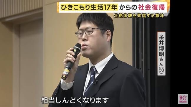 年齢より若く見られる方〜