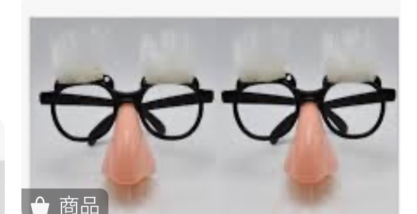 年齢より若く見られる方〜