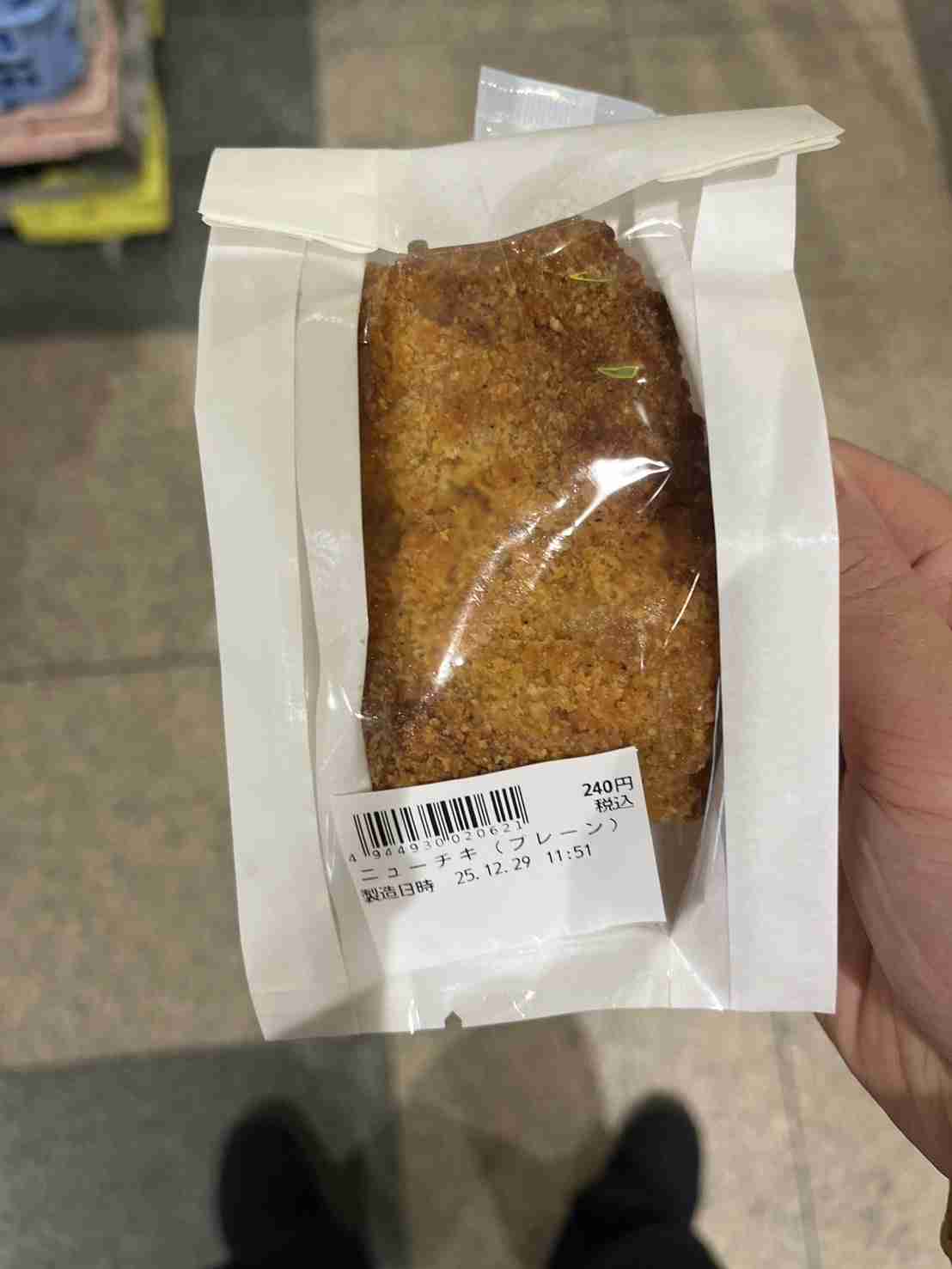 どこのチキンが美味しいですか?