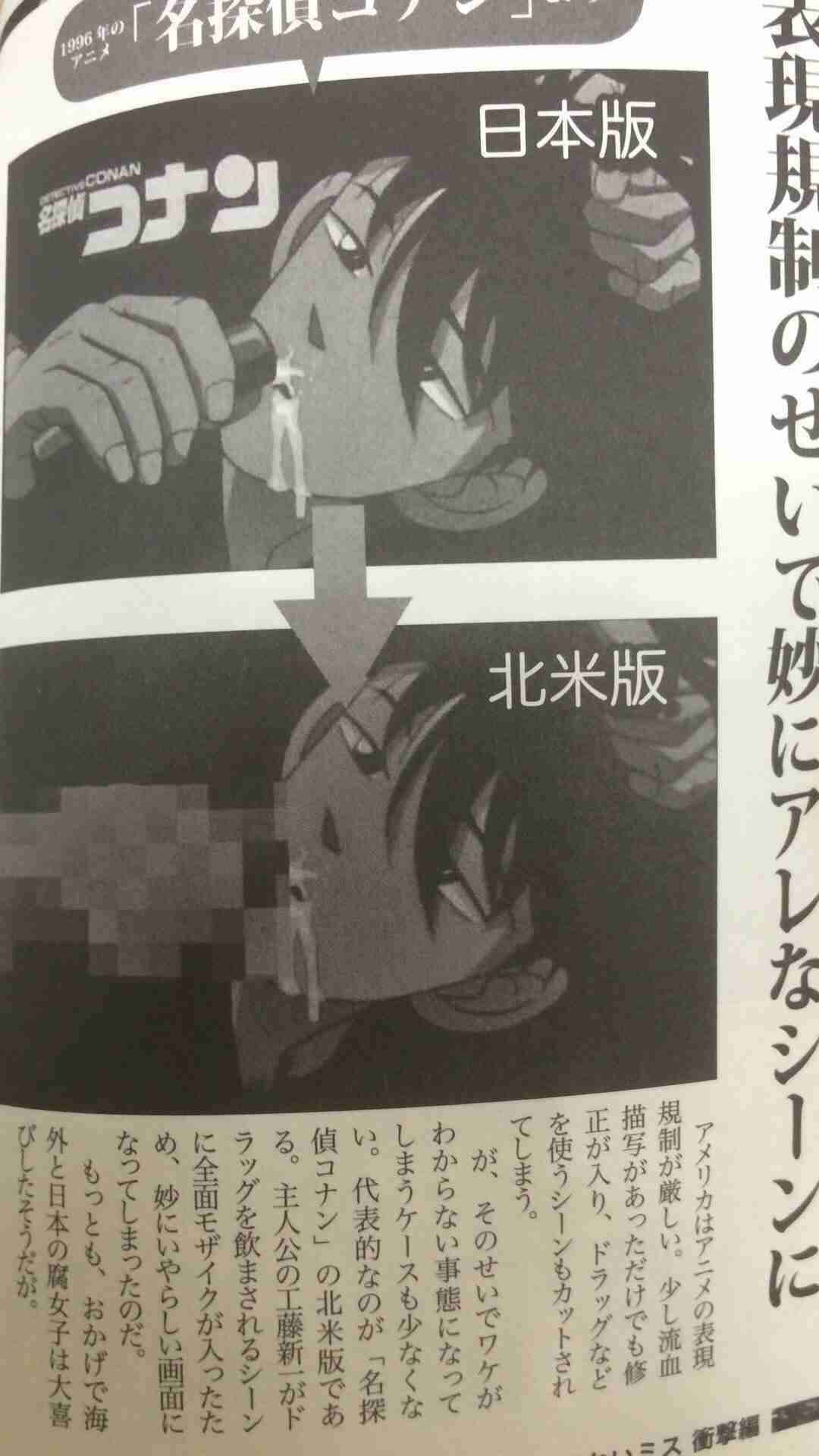 彼氏と友達の距離が近い