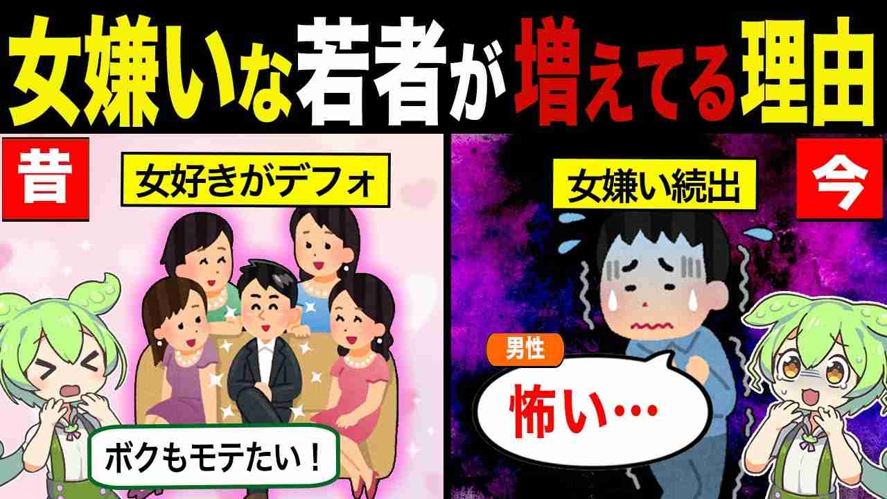 彼氏と友達の距離が近い
