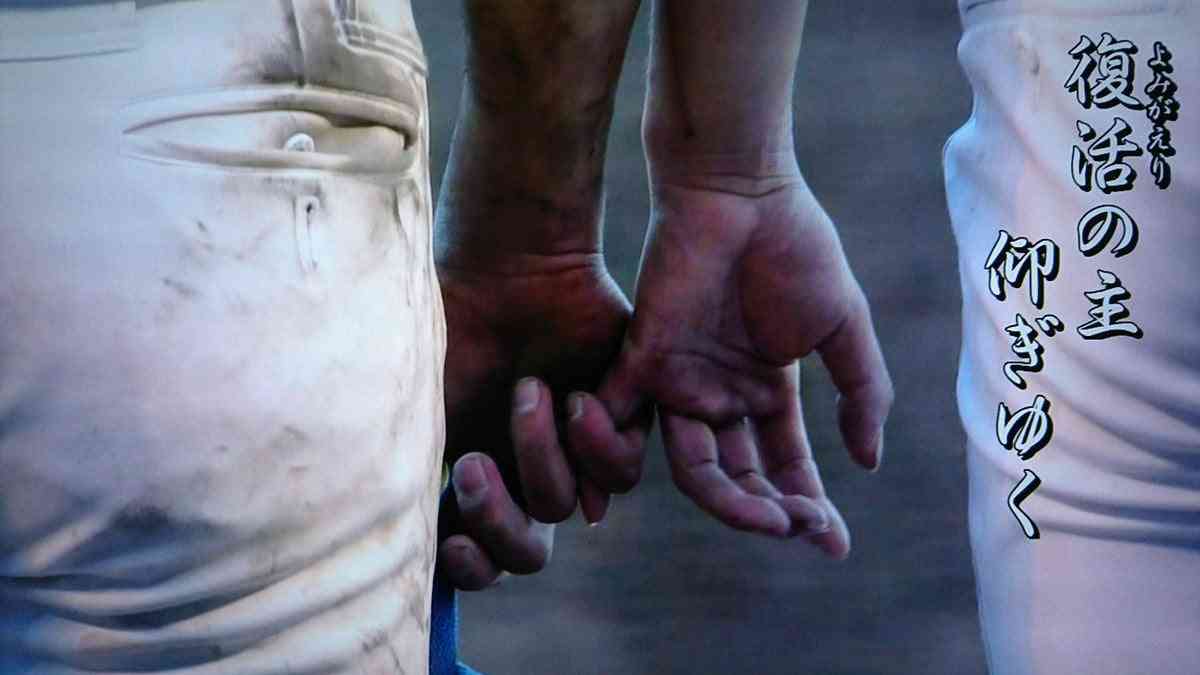 彼氏と友達の距離が近い