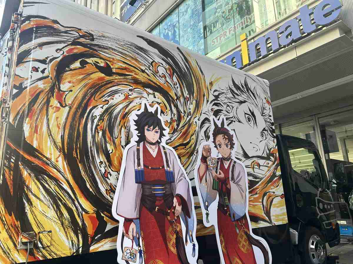 【ネタバレあり】鬼滅の刃について語ろう 其ノ伍拾玖【アンチ禁止】