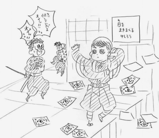 【ネタバレあり】鬼滅の刃について語ろう 其ノ伍拾玖【アンチ禁止】