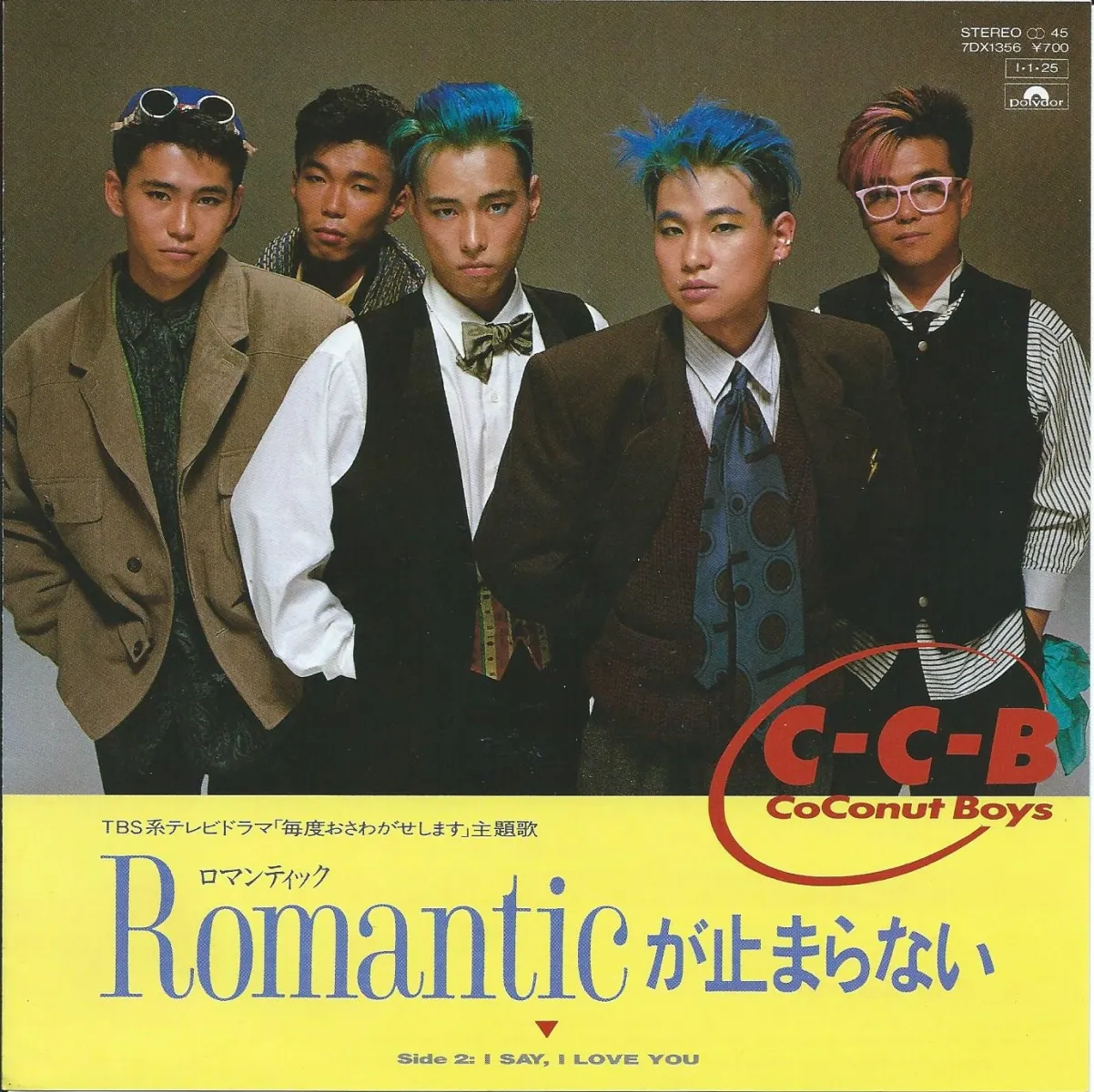 ヴィクトリア・ベッカムの「不適切なダンス」を巡って証言が錯綜 結婚式で「息子の首筋に顔を埋めていた」