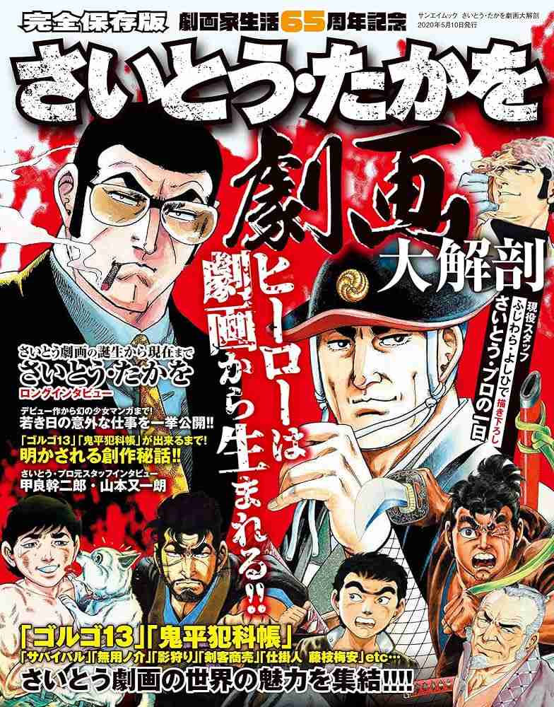 全部ひらがなの有名人といえば？