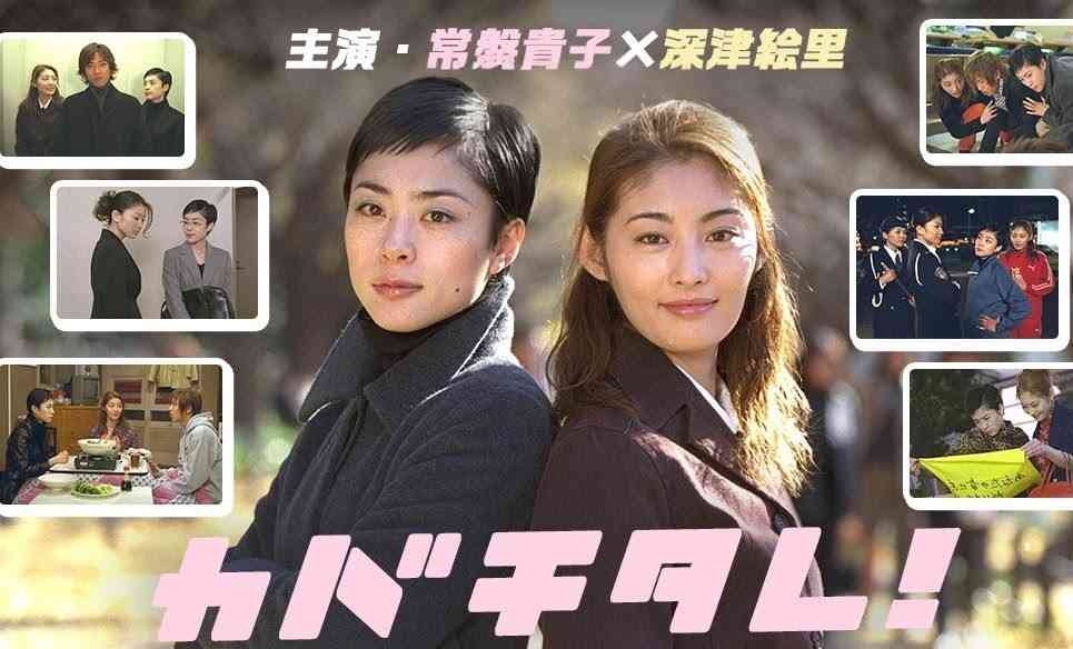 昔はよくやっていたのに、最近やらなくなった再放送ドラマ