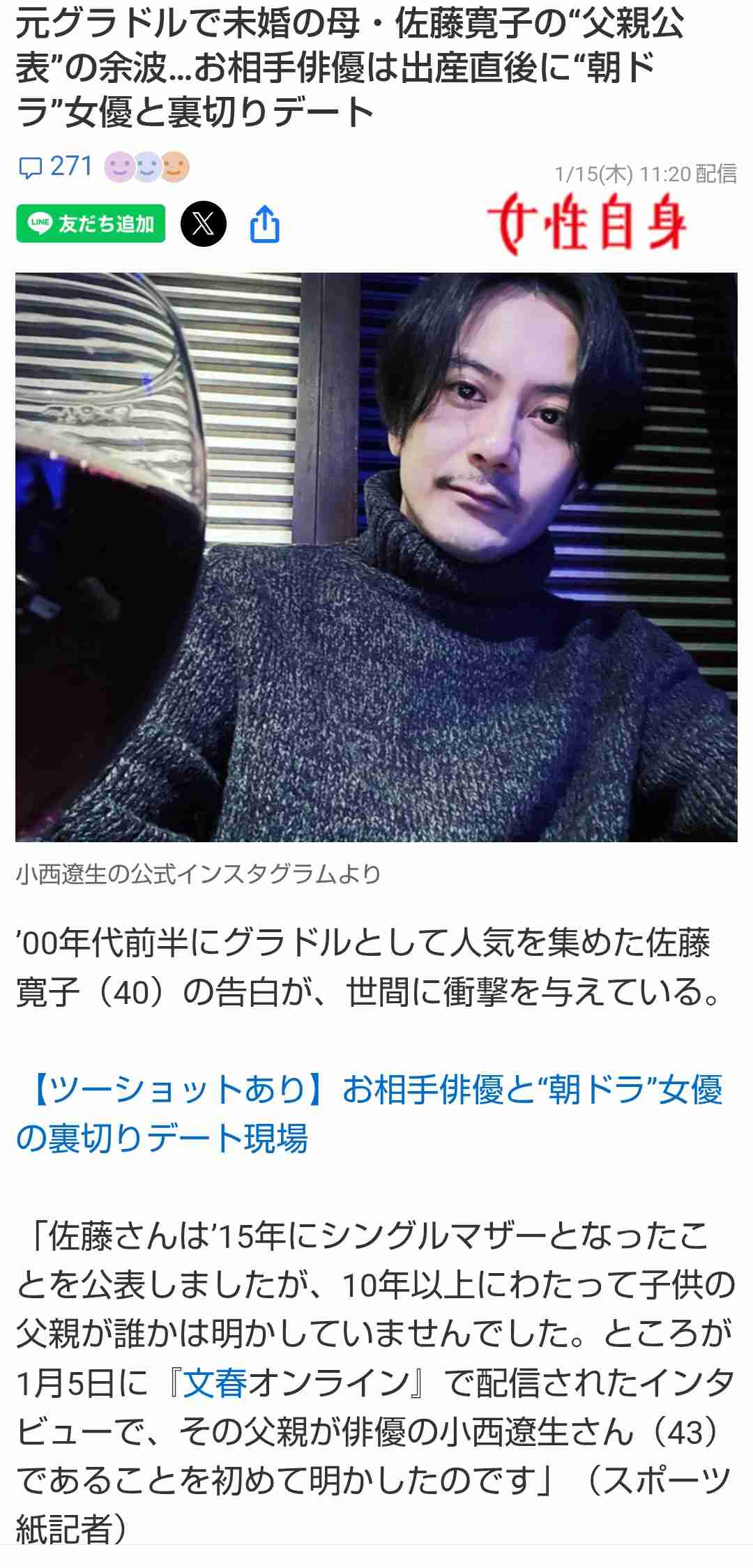 ネタも可 人にたかる人をうまくかわすワザ
