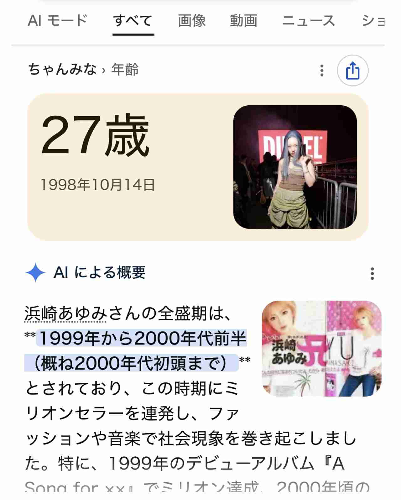 ネタも可 人にたかる人をうまくかわすワザ