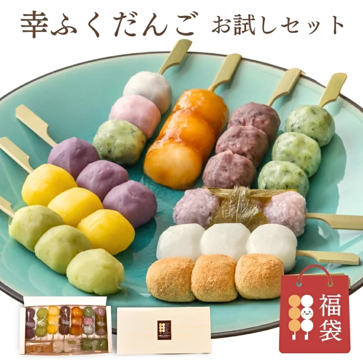 通販で買える和菓子のおすすめ教えて