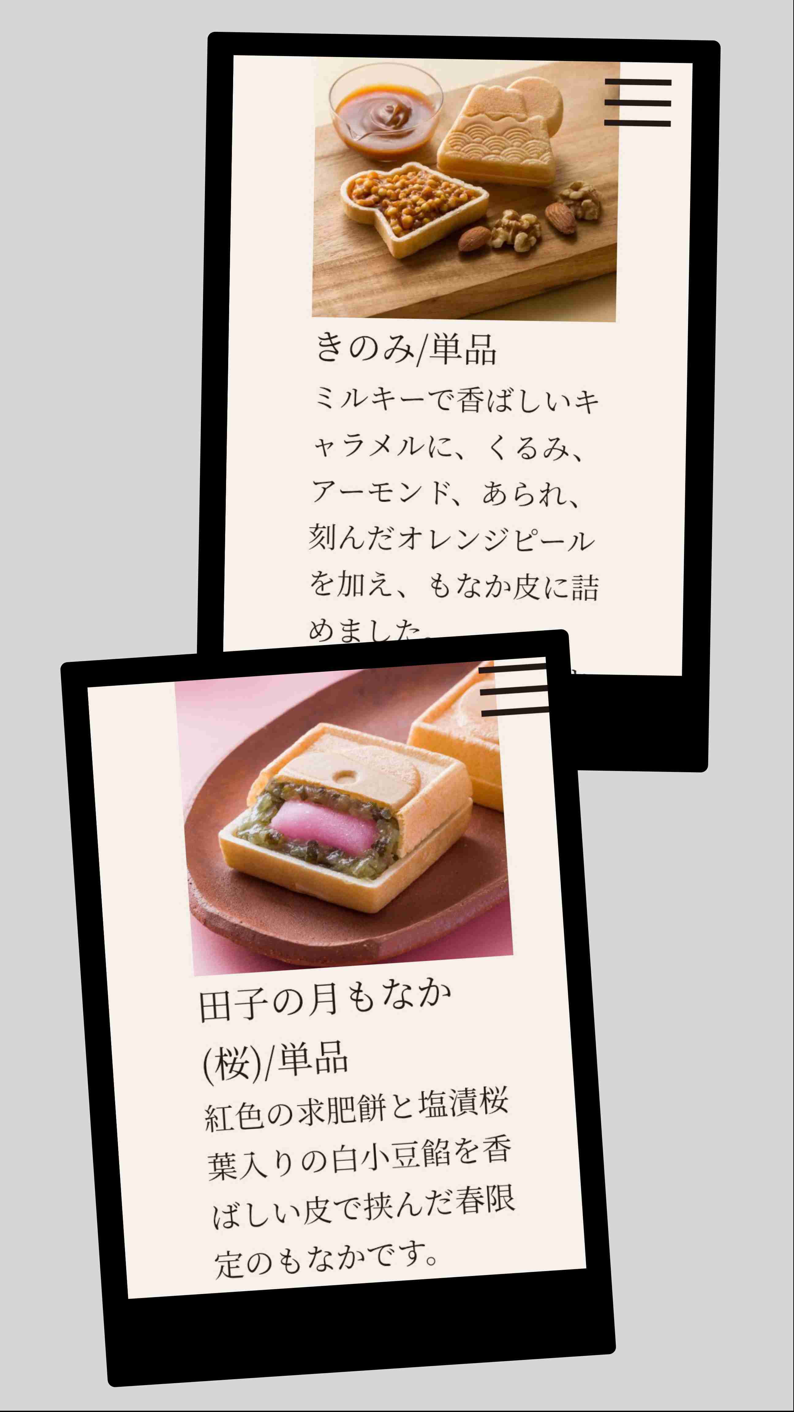 通販で買える和菓子のおすすめ教えて