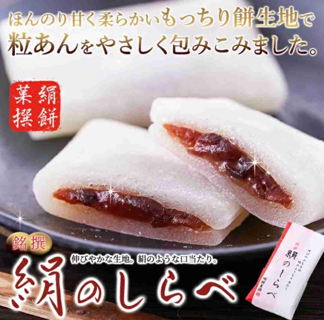 通販で買える和菓子のおすすめ教えて