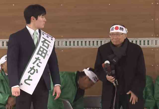 福井県知事に石田嵩人氏が初当選 35歳、全国最年少 保守分裂制す 投票率は46.29%