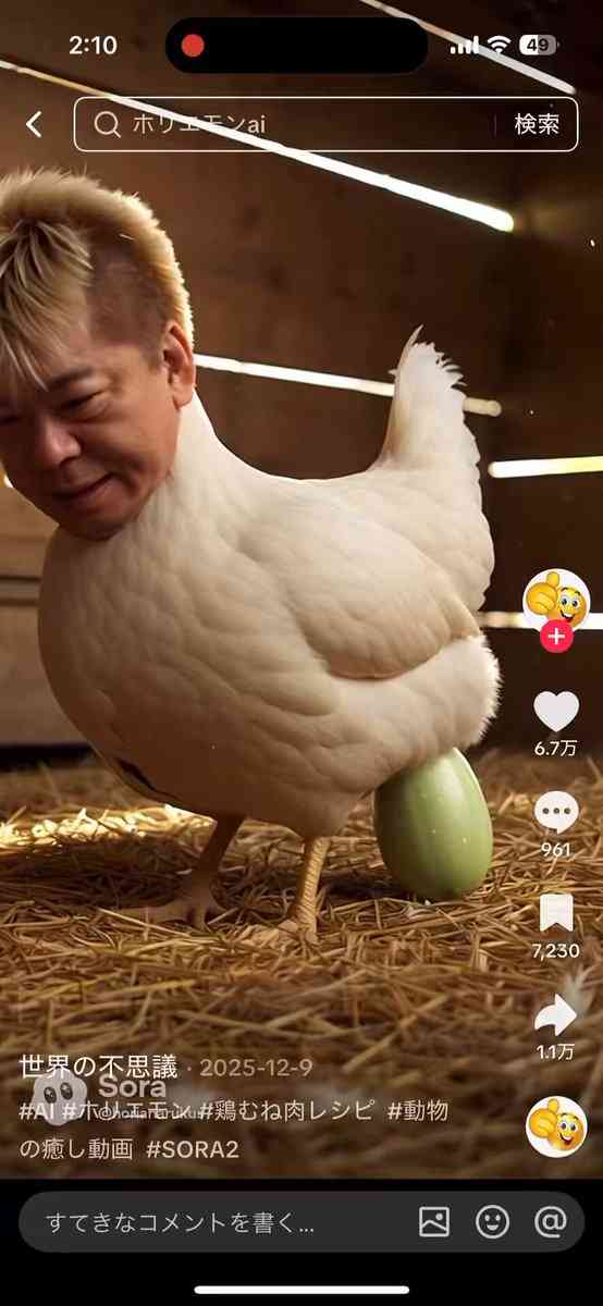 正月明けにホリエモンについて語ろっか🥦【アンチ禁止】