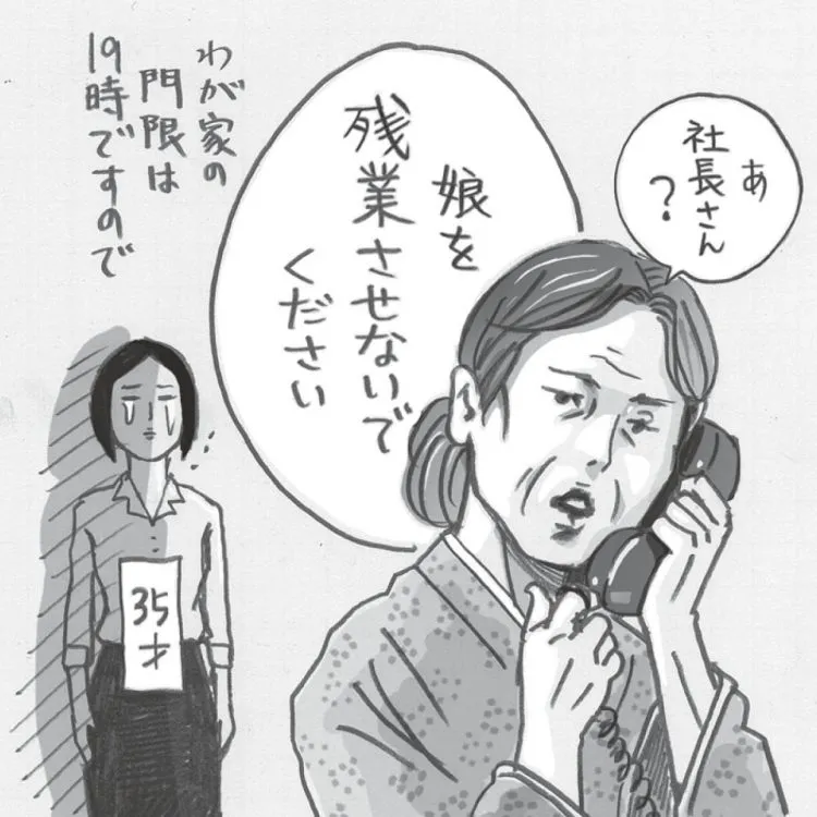 子どものバイト