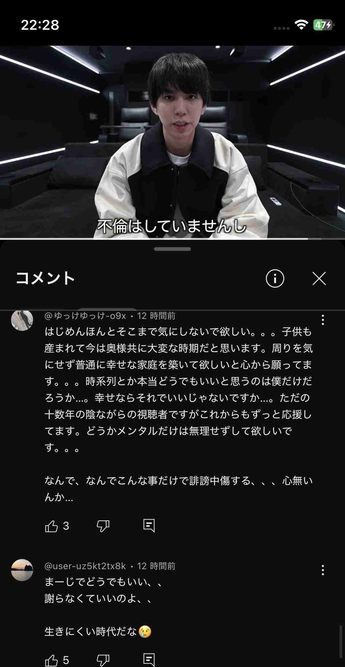 はじめしゃちょー、不倫疑惑否定も視聴者困惑　「どうしてそんなに浮気するの？」