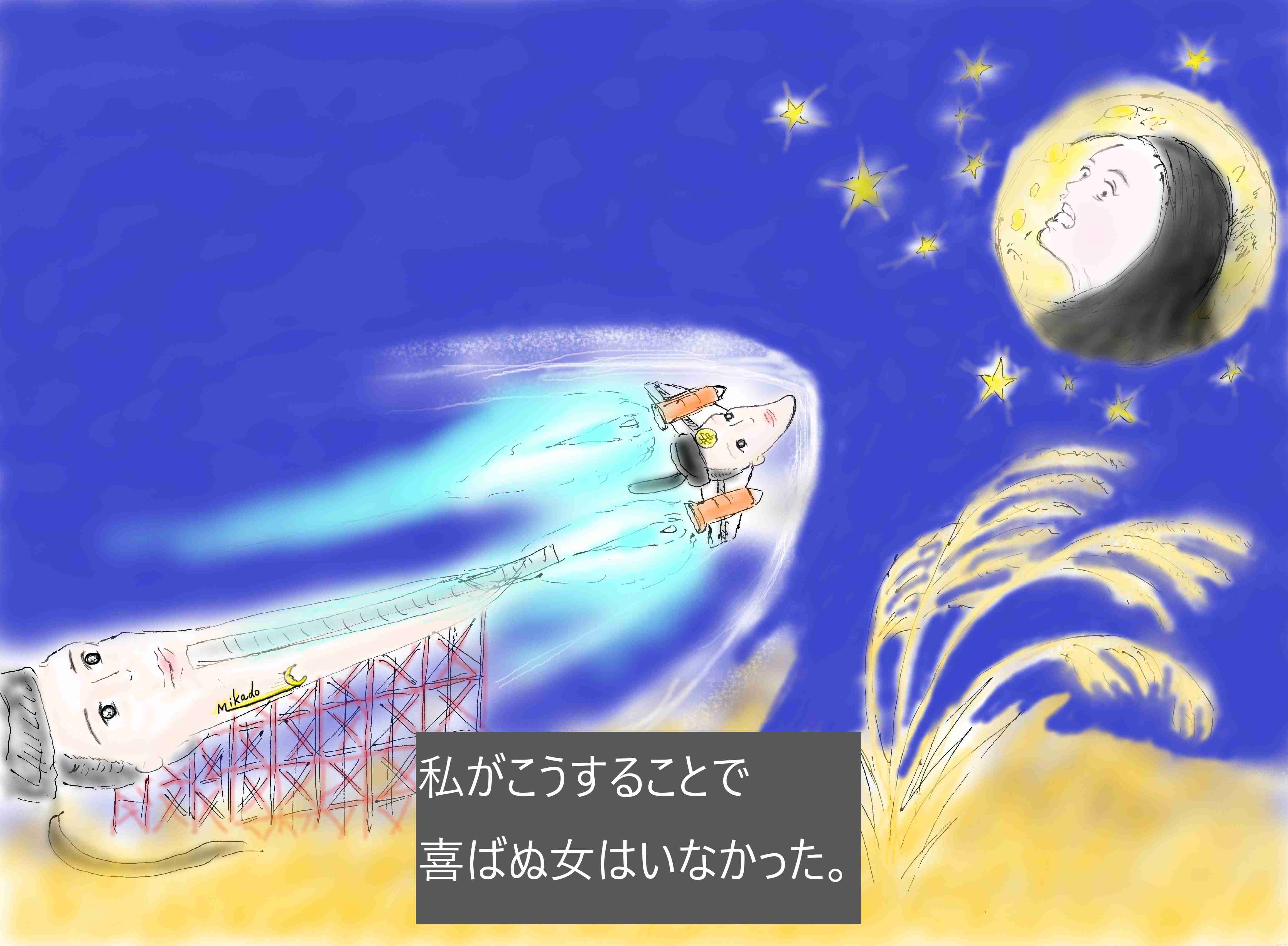 【実況・感想】金曜ロードショー「かぐや姫の物語」