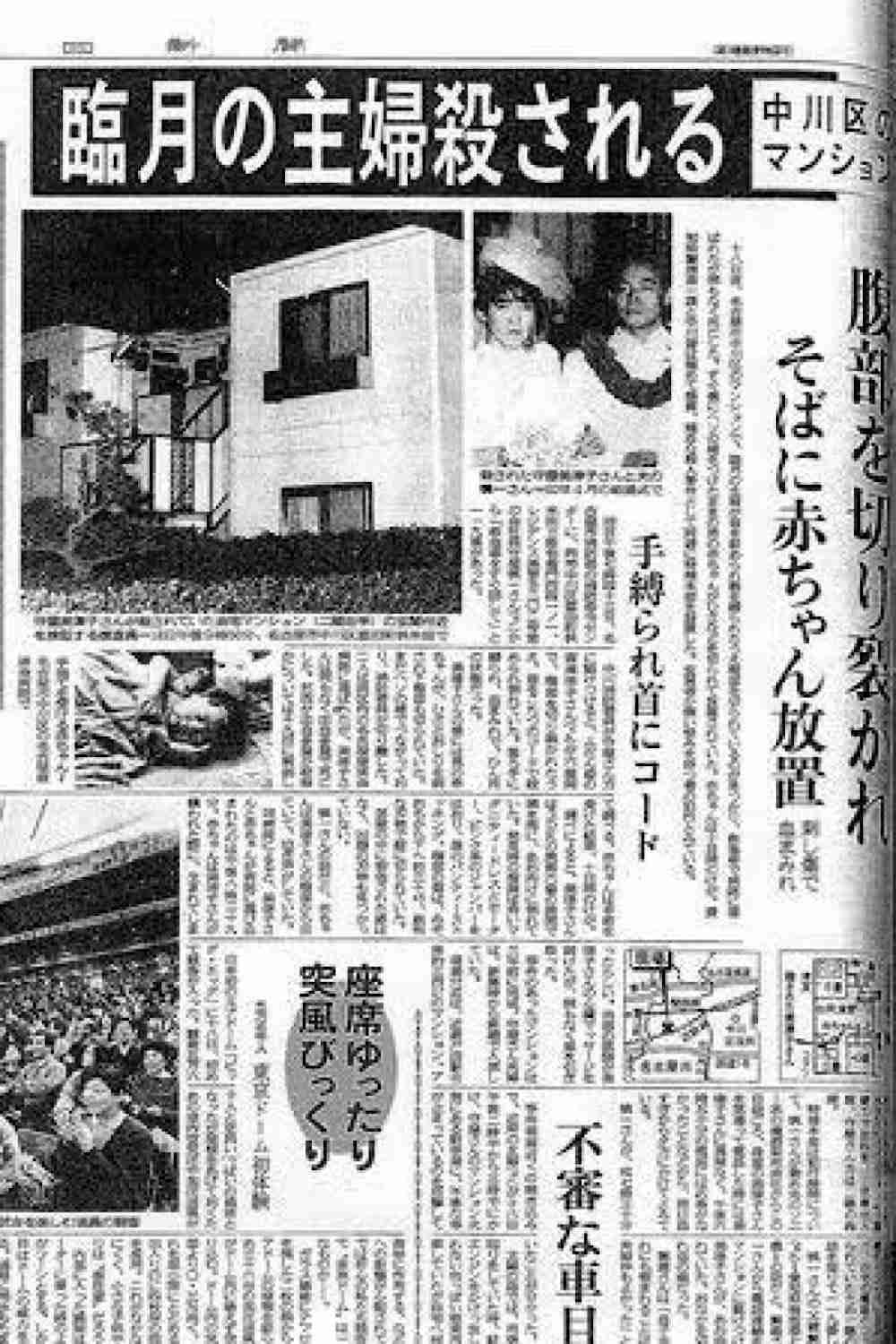 首を刺され殺害されたネイリストは妊娠中 両腕に防御創が十数カ所 防犯カメラ映像解析し捜査 水戸市