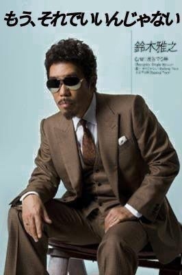 自分を客観的に見る為にしている事