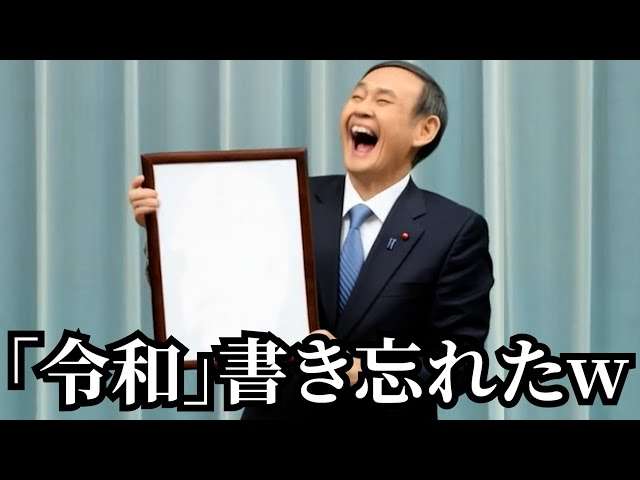 今の時代の好きなところ・嫌いなところ