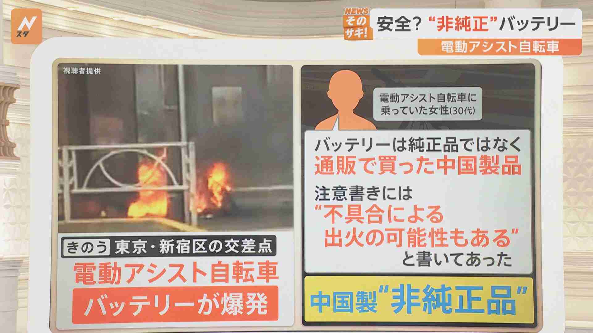 「パソコンが爆発した」と通報…授業中の学習塾から出火し全焼 中にいたとみられる経営者と生徒計10人程は避難し無事
