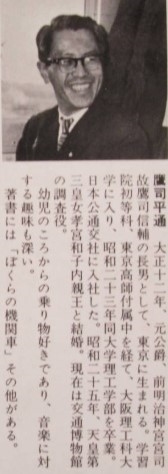 不可解な死を遂げた有名人part4