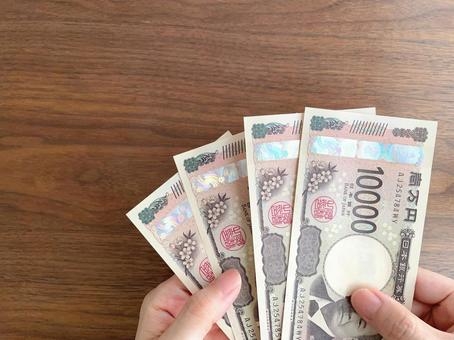 40000円で買えるもの