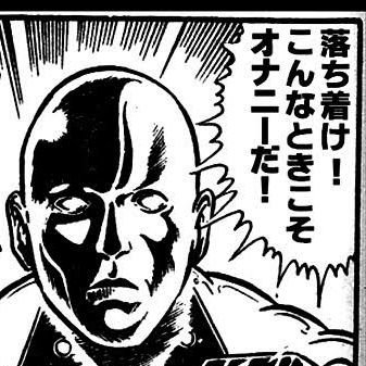 「結婚、しておけばよかった」月収100万円・53歳独身男性、夢も社会的地位も手にしてタワマンから東京の喧騒を見下ろす生活。最高の自由を手にしたはずが…ふと悟った深い後悔