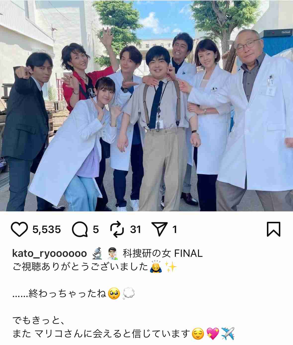 『科捜研の女』26年間の歴史に幕 ラストには“マリコ”から感謝のメッセージも 視聴者からは労い&ロスの声相次ぐ