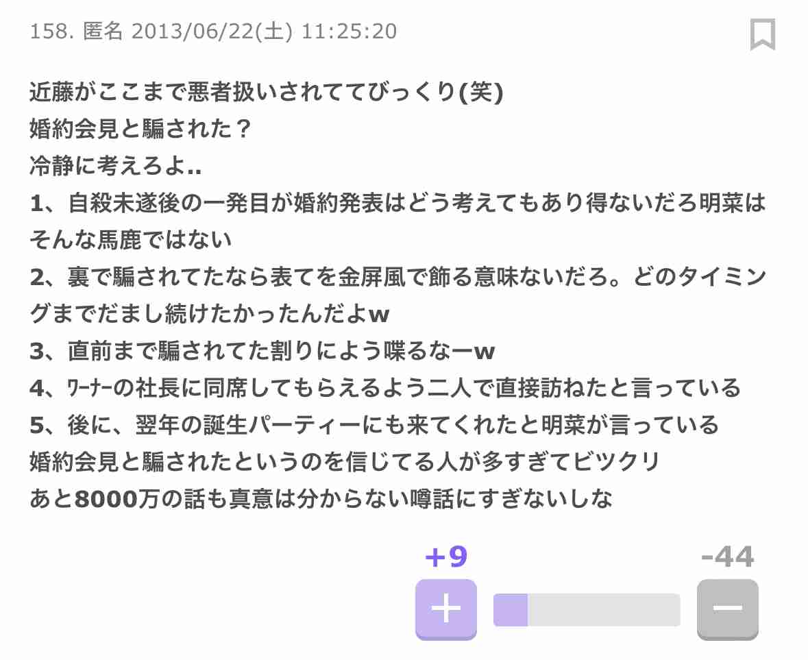 「本当なら今ごろ結婚して子どももいたはずなのに…」　中森明菜が“9万円ディナーショー”でこぼした本音