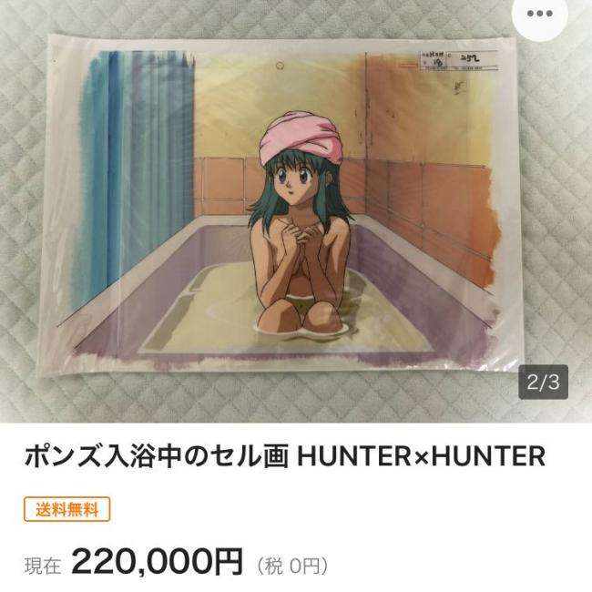 『ハンター×ハンター』原稿の進捗発表 冨樫義博、渋すぎる…レオリオ描く