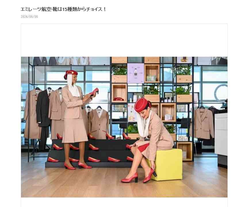 「パンプスはもう履かない」 JALグループが1.4万人“スニーカー解禁”に踏み切った根本理由