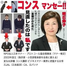 「パンプスはもう履かない」 JALグループが1.4万人“スニーカー解禁”に踏み切った根本理由
