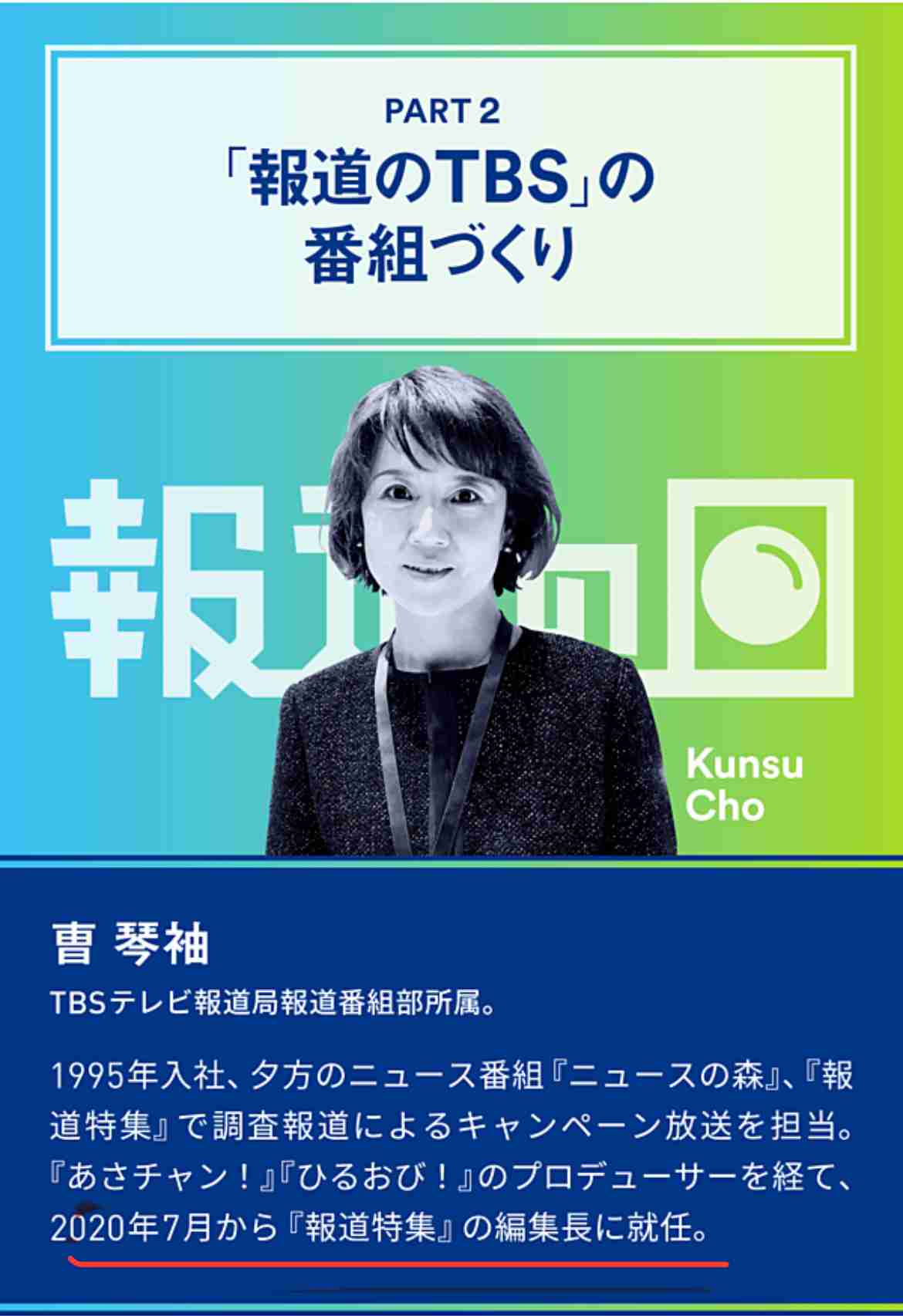 【実況・感想】映画「グランメゾン・パリ」 地上波初放送! パリで三つ星を取れ!【アンチ・誹謗中傷禁止】