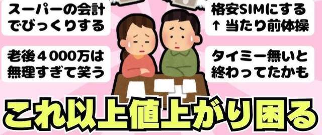 【1月】50代の語り場【2026年】