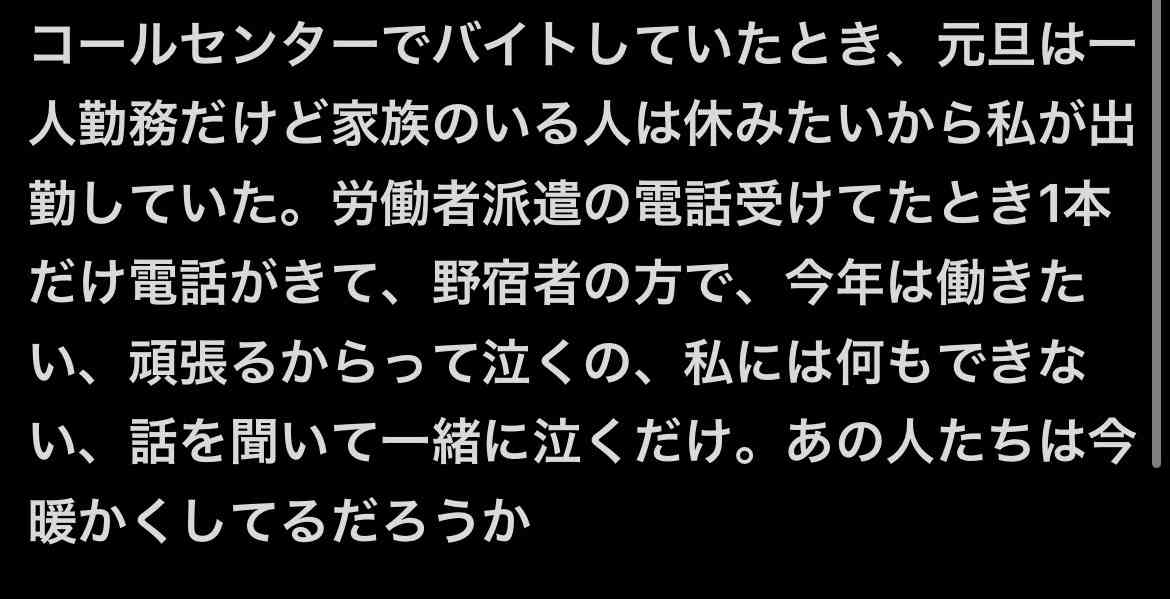 【1月】50代の語り場【2026年】