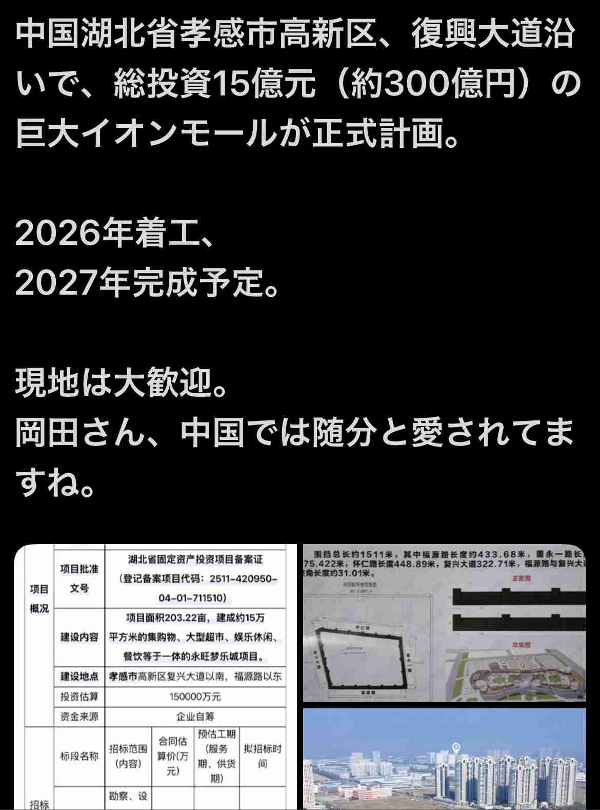 【1月】50代の語り場【2026年】