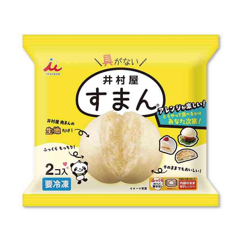 食欲がない時に便利なストック食品