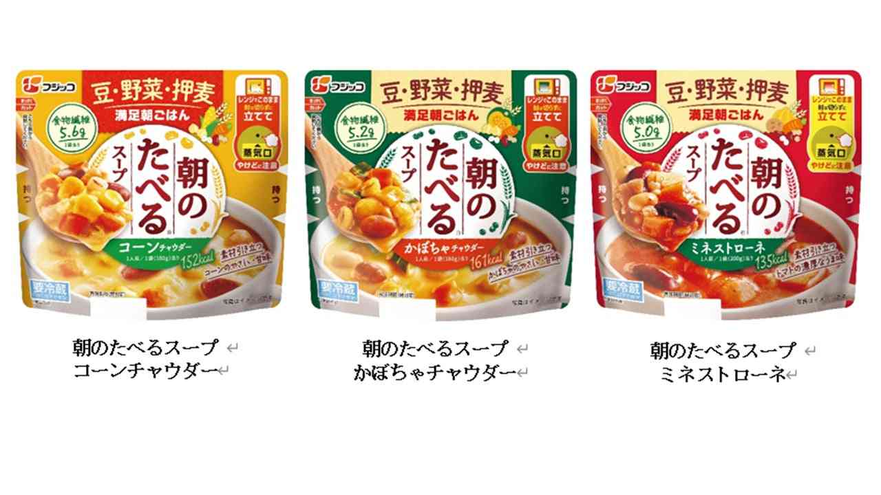食欲がない時に便利なストック食品