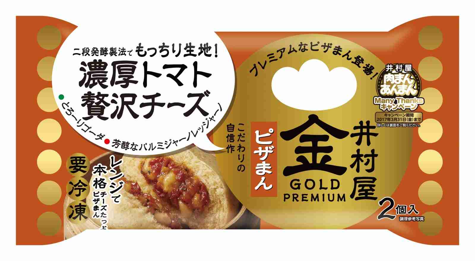 食欲がない時に便利なストック食品